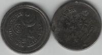 Pakistan 1969 25 Paisa Coin KM#30